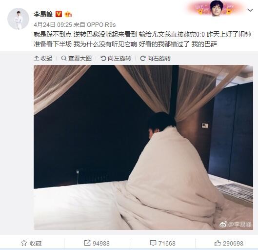 该媒体同样表示，阿方索本赛季的状态并不算出色，如果球员的表现持续波动，那么续约也并非水到渠成的事情。